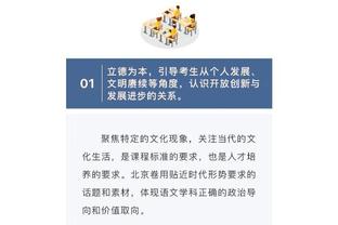 波波：快船非常优秀&有天赋&训练有素 球队与他们对阵的表现很棒