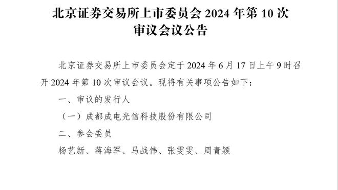 因莫比莱：意大利是卫冕冠军乐意对阵强敌，我希望能参加欧洲杯