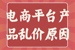 意媒：塞维有意阿戈梅，除非收到丰厚报价否则国米更想外租