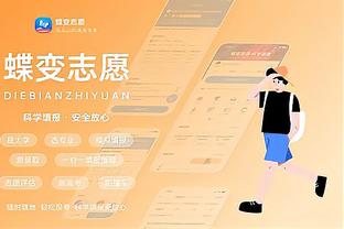 雷竞技官网app入口截图3